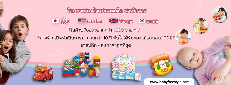 Banner โฆษณา - ออกแบบสื่อโฆษณาออนไลน์ บน Facebook, IG, Line OA, Website และ สื่อออนไลน์อื่นๆ - 11