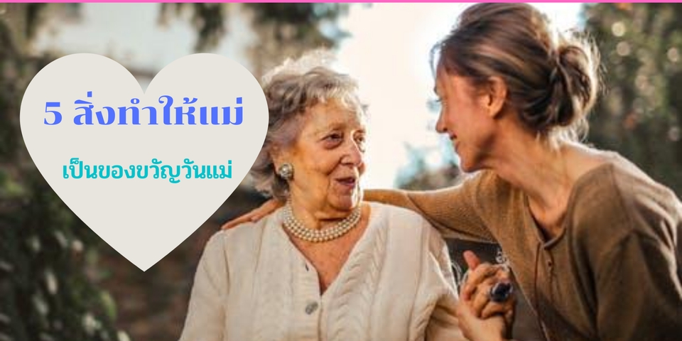 เขียนบทความ - เขียนบทความแนวสุขภาพ ความงาม ท่องเที่ยว รีวิวสินค้า - 4