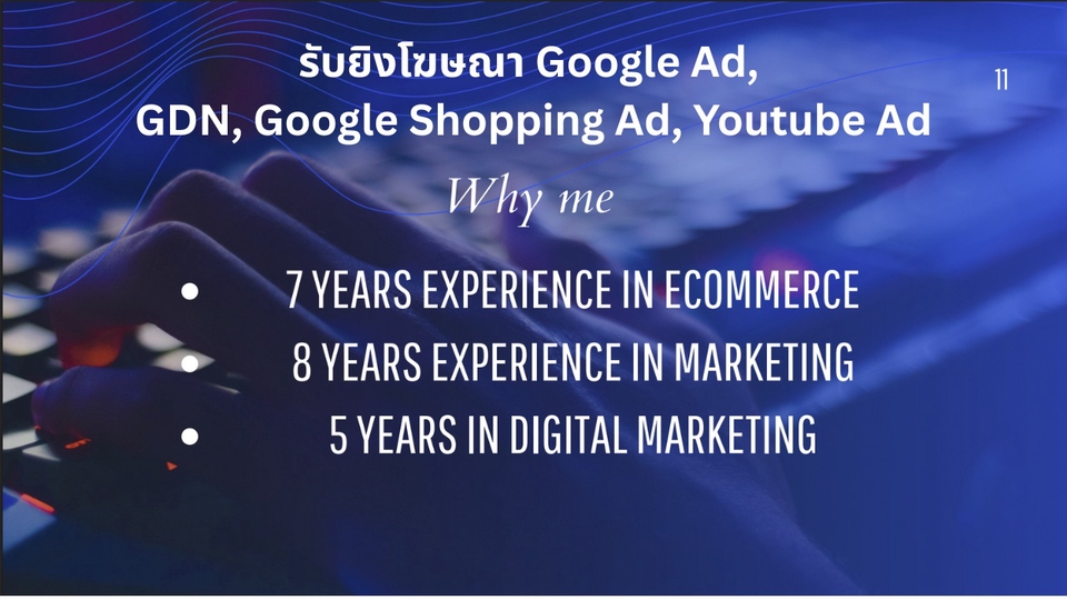 รับทำโฆษณาGoogle Adsครบวงจร GDN YouTube Shopping Ads ประสบการณ์7+ปี