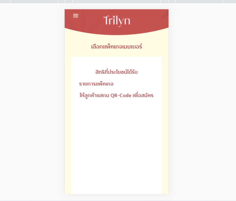Web Development - รับพัฒนา / แก้ไข / แก้บัค Nuxtjs, Vuejs, Nodejs ,PHP - 11