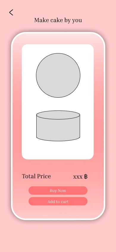 ออกแบบ UI