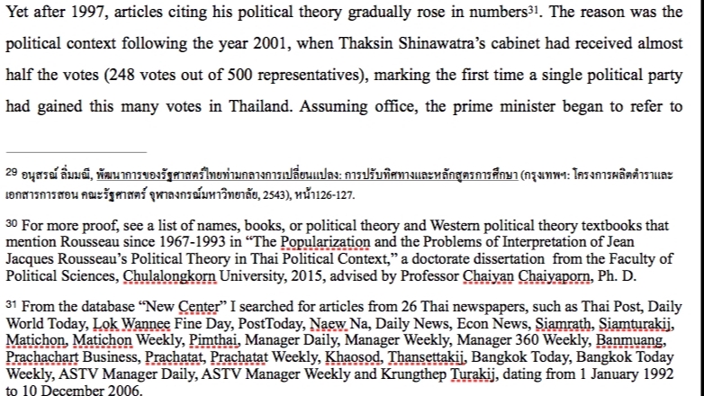 แปลภาษา - รับแปลบทความทางวิชาการ รายงาน วิทยานิพนธ์ นิยาย เรื่องสั้น - 3
