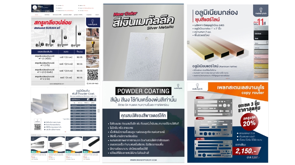 เปิดร้านค้าออนไลน์ เปิดร้าน shopee ลงสินค้า ลงสินค้า shopee ลงสินค้า lazada สร้างเพจขายของ เปิดร้าน lazada เปิดร้าน tiktok shop รับทำ tiktok shop รับลงสินค้า tiktok shop รับเปิดร้าน tiktok shop สร้างร้านค้า tiktok เปิดร้าน lnwshop ลงสินค้า lnwshop รับทำ line my shop รับลงสินค้า line my shop รับเปิดร้าน line my shop เปิดร้าน line my shop ลงสินค้า facebook