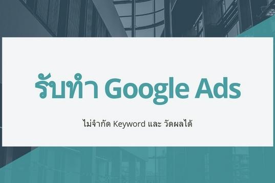 รับทำโฆษณา Youtube โดยมืออาชีพ เริ่มต้น ฿500 | Fastwork.co รับทำโฆษณา Youtube โดยมืออาชีพ เริ่มต้น ฿500 | Fastwork.Co