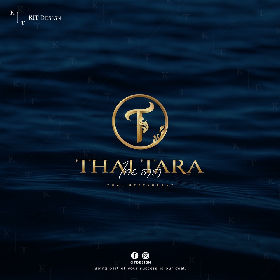 ออกแบบโลโก้ร้านอาหารไทยหรู โลโก้Thai Tara