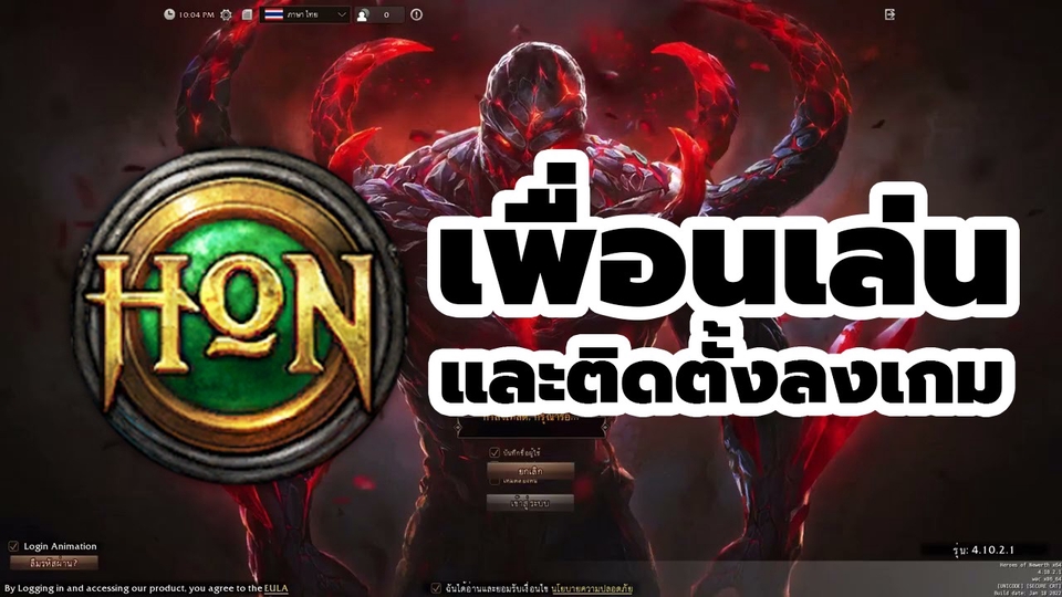 หาเพื่อนเล่นเกม เล่นเกมเป็นเพื่อน หาทีม rov หาเพื่อนลงแรงค์ rov หาเพื่อนเล่น lol หาเพื่อนเล่น genshin impact