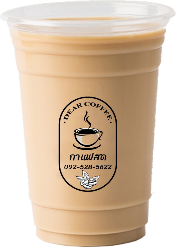 Logo - รับออกแบบ Logo แบรนด์สินค้า Logo บริษัท Logo ติดสินค้า - 3