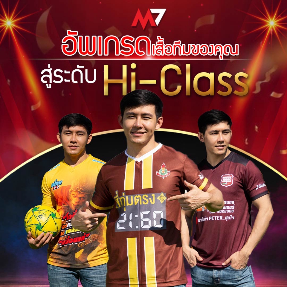 Banner โฆษณา - แบนเนอร์ FB / IG รายชิ้น ,รายเดือน อยากได้ แบบไหน แนวไหนสั่งได้เลยครับ - 21