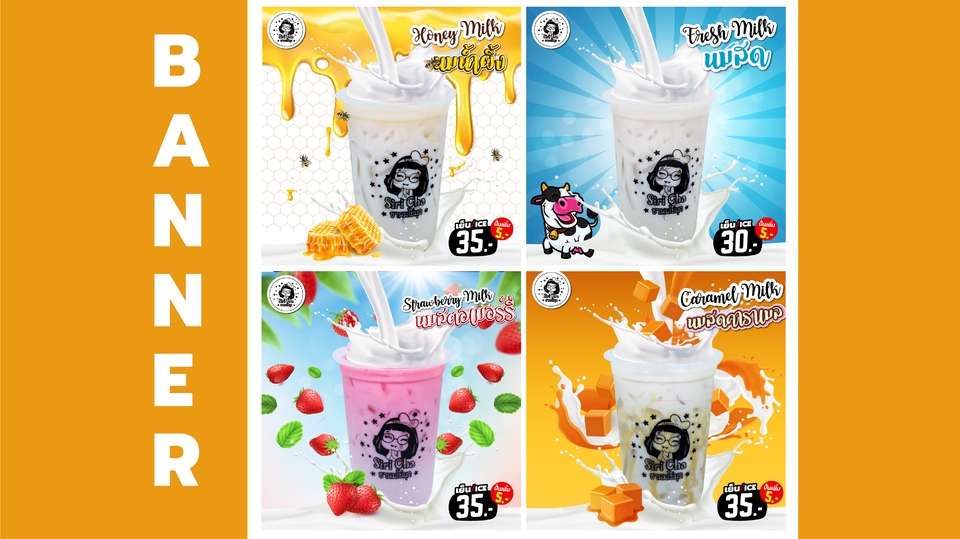 Banner โฆษณา - ออกแบบภาพ Banner / Content Online / ADs / อื่นๆ - 3