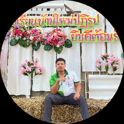 ชัยศิริ แหลมไธสง