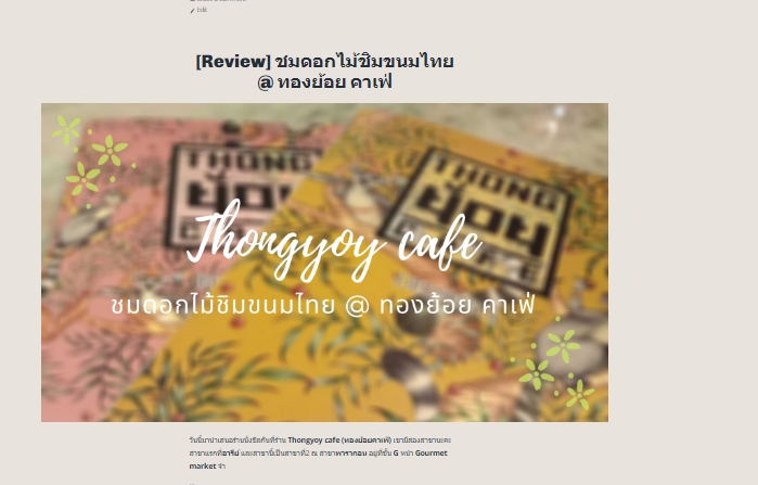 เขียนรีวิว - รับ รีวิว Cafe, ร้านอาหารและผลิตภัณ์ - 5
