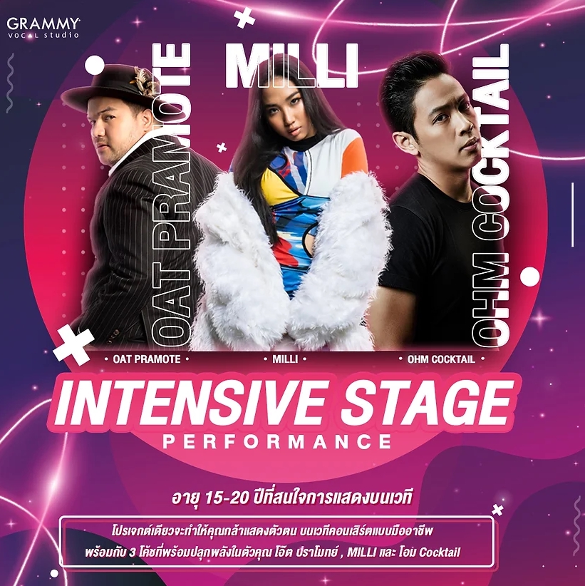 Banner โฆษณา - ART WORK - BANNER / ONLINE CONTENT - 9