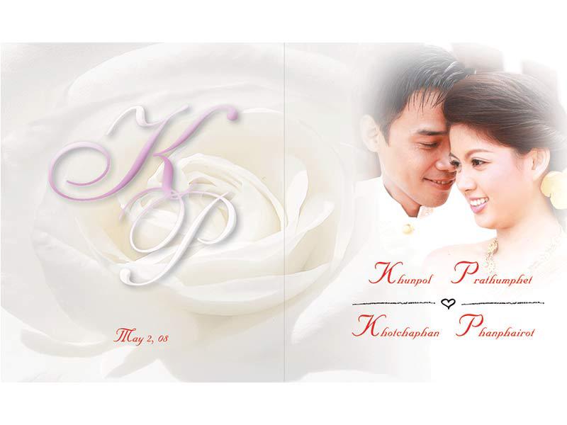 Branding - สร้างแบรนด์สินค้า - 7