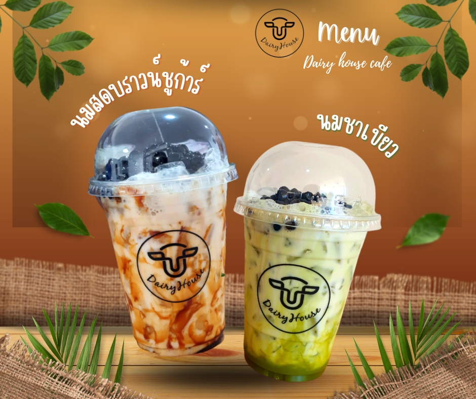 Banner โฆษณา - รับออกแบบภาพสื่อโฆษณาสินค้าทั้ง Facebook IG และ Line@ และอื่นๆ - 3