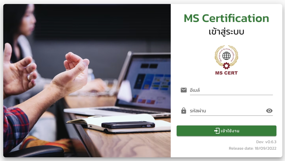 รับทำเว็บไซต์ ขายของออนไลน์ เว็บไซต์สำเร็จรูป ราคาถูก เว็บไซต์ขายของ สร้างเว็บไซต์