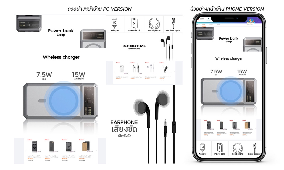 Banner โฆษณา - แบนเนอร์โฆษณา shopee, lazada, tiktok, myshop และแพลตฟอร์ม E-commerce เพื่อสร้างความโดดเด่น - 2