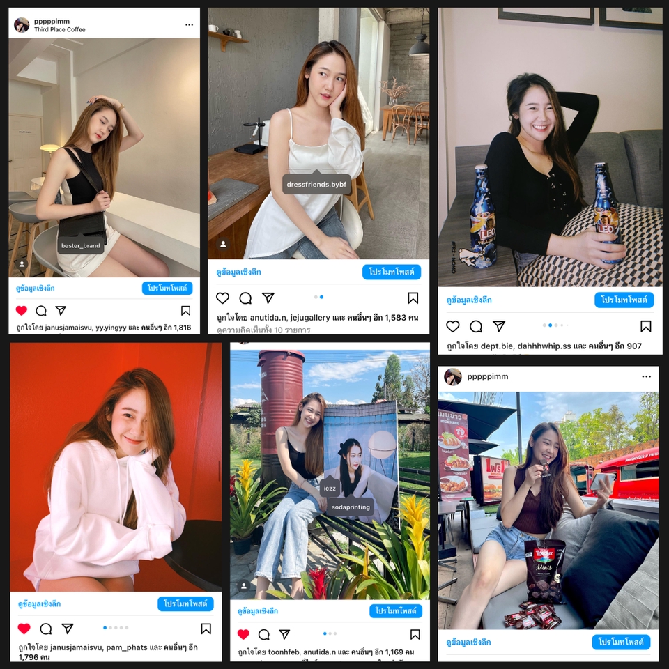 รับรีวิวสินค้า จ้างเน็ตไอดอล รับรีวิวเครื่องสำอาง บล็อกเกอร์รีวิวสินค้า รีวิวสินค้า จ้างรีวิว รีวิวสินค้า tiktok เน็ตไอดอลรีวิวสินค้า รีวิวสินค้าออนไลน์ รีวิวสินค้าฟรี รีวิวสินค้าใหม่ รีวิวสินค้าไทย บล็อกเกอร์รีวิว