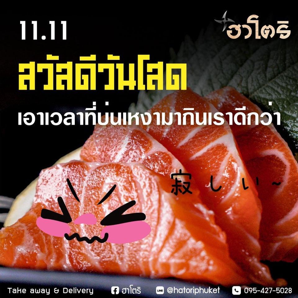 Banner โฆษณา - บริการออกแบบภาพประกอบสื่อโฆษณาออนไลน์ สำหรับโปรโมท FACEBOOK / IG / LINE@ / WEBSITE / RICH MENU - 10