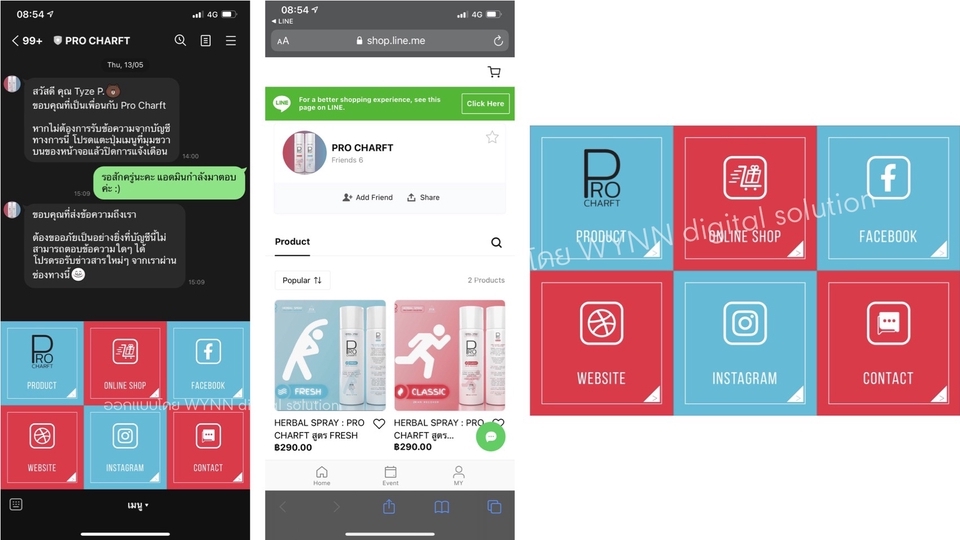 เปิดร้านค้าออนไลน์และลงสินค้า - สร้าง Line Official พร้อม Line Myshop ฟรี Rich Menu จ่ายครั้งเดียวจบ ตั้งค่าทุกฟังก์ชั่นแบบจัดเต็ม - 12