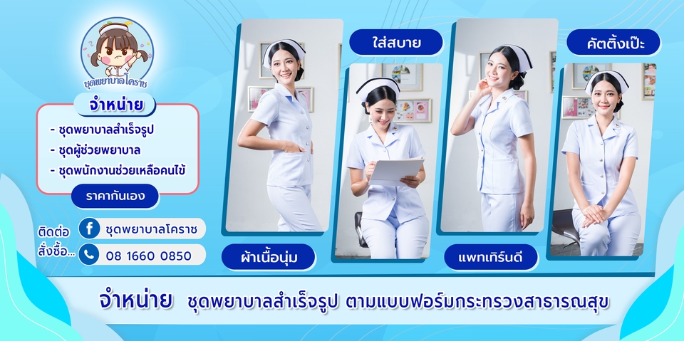 สื่อสิ่งพิมพ์และนามบัตร - ออกแบบการ์ดพิธี นามบัตร - 8
