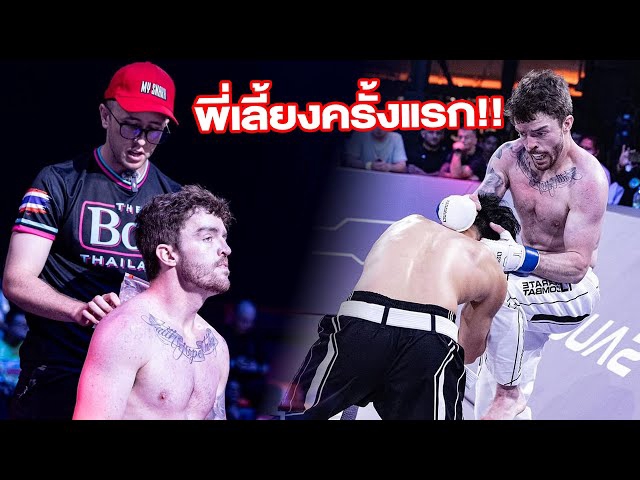 รับตัดต่อวีดีโอ มวยไทย การแข่งขัน นักมวย ชกมวย วีดีโอ ตัดต่อวีดีโอ ตัดต่อ ตัดต่อวิดีโอ