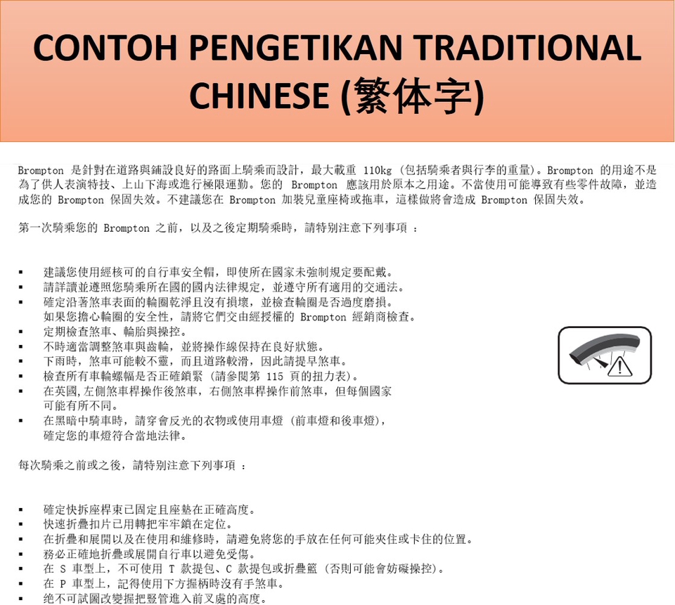 Pengetikan Umum - Transkripsi Mandarin & Jasa Ketik Ulang Mandarin Chinese 简体字,繁体字 Cepat, Rapi, dan Terpercaya - 3