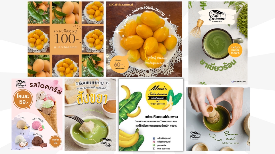 ออกแบบแบนเนอร์ โปรโมชั่นผลไม้ไทย ราคาถูก 100 บาท บริการออกแบบแบนเนอร์ออนไลน์ ออกแบบแบนเนอร์ facebook รับออกแบบแบนเนอร์ instagram