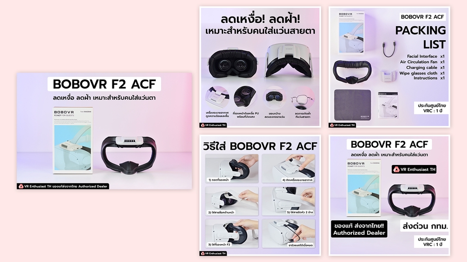 Banner โฆษณา - ออกแบบ Artwork โฆษณา/ประกอบคอนเทนต์ สำหรับสื่อออนไลน์ทุกชนิด (FB/Line/IG/Shopee/Website) - 11