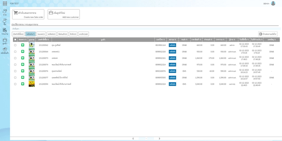 รับทำเว็บไซต์ ขายของออนไลน์ ออกแบบเว็บขายของ e-commerce สร้างเว็บขายของ สร้างเว็บไซต์ขายสินค้า