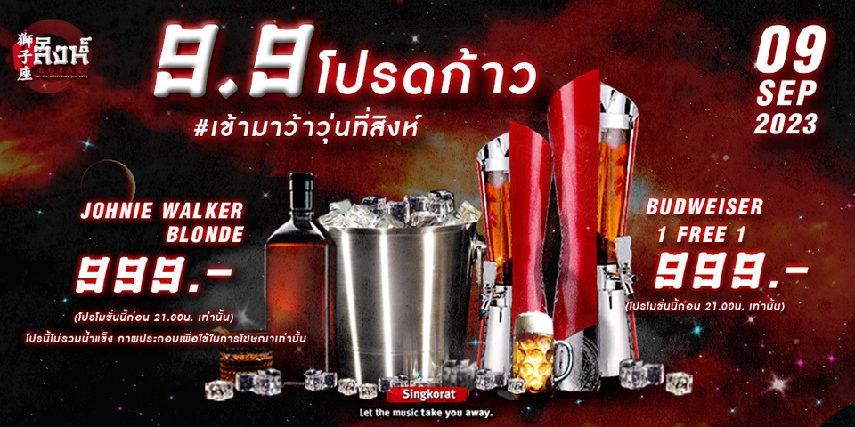 Banner โฆษณา - แบนเนอร์ถูกใจ ใส่ใจทุกรายละเอียด 🤩 - 8