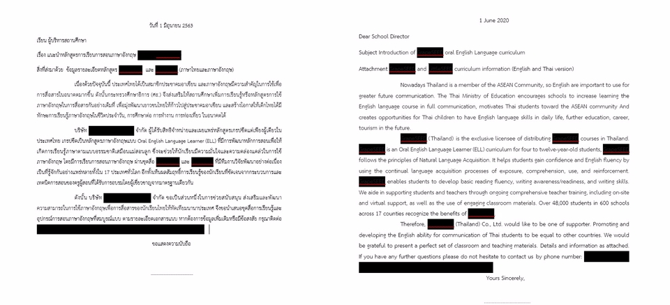 แปลภาษา - งานแปลโบชัวร์ประชาสัมพันธ์คอร์สเรียนภาษาอังกฤษ - 3