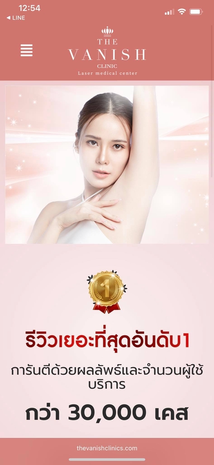 Web Development - ทำเว็บไซต์ ออกแบบเว็บไซต์ งานเร็ว งานเนี้ยบ ภายใน 3วัน (ขึ้นอยู่กับคิวงาน) - 4