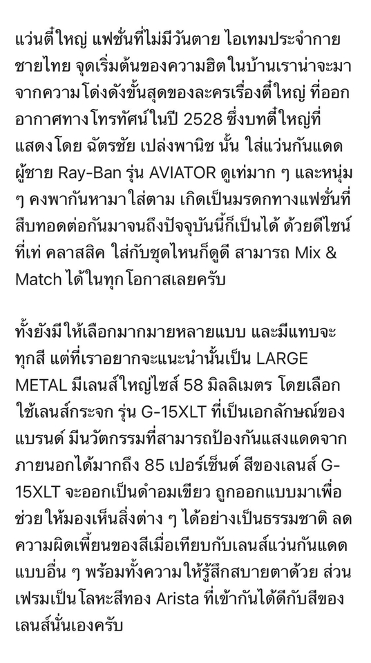 รับเขียนบทความ บทความ seo เขียนคอนเทนต์ คอนเทนต์ ภาษาอังกฤษ เขียนบทความออนไลน์ เขียนบทความวิจัย เขียนงานวิจัย รับเขียนบทความ เขียนบทความลงเว็บ เขียนบทความภาษาอังกฤษ รับเขียนบทความวิชาการ