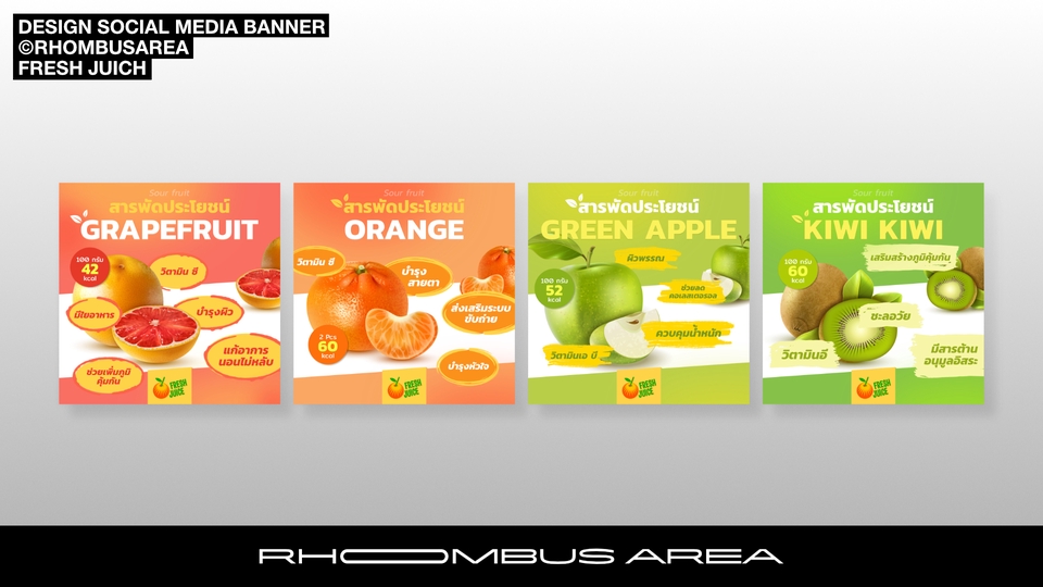 Banner โฆษณา - ออกแบบสื่อโฆษณาทุกรูปแบบ เพื่อให้สินค้าเป็นที่น่าสนใจ!! - 12