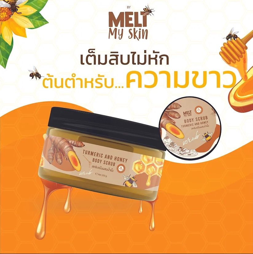 Banner โฆษณา - ART WORK - BANNER / ONLINE CONTENT - 6