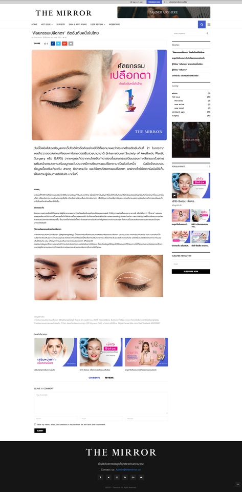 Wordpress - ออกแบบเว็บไซต์ Wordpress - 8