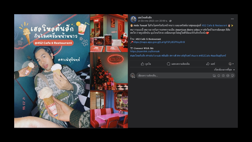 เขียนรีวิว - 🧑🏼 รับเขียน Content พร้อม Artworks - 4