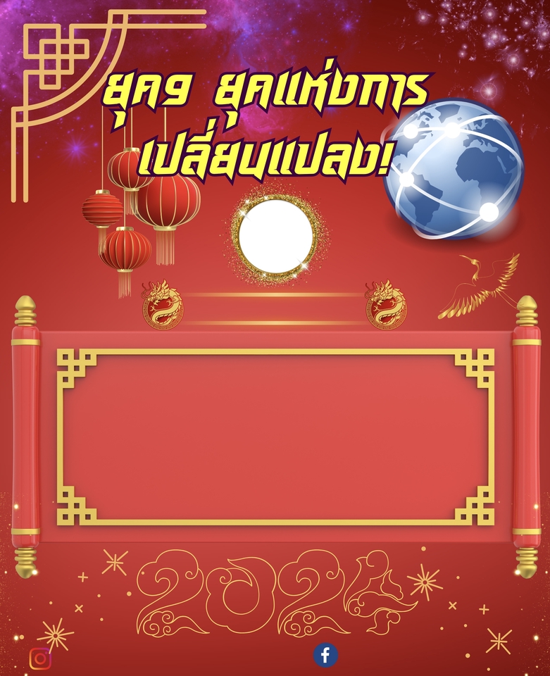 รับออกแบบ infographic ทำ infographic รับทำ infographic ราคาถูก รับทำอินโฟกราฟฟิค สวยๆ แปลกใหม่