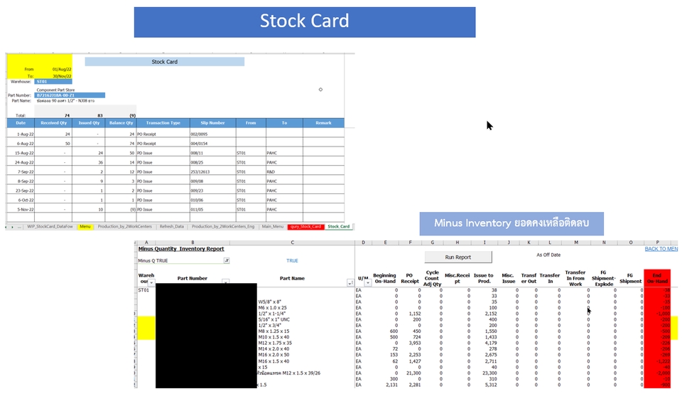 Desktop Application - ทำ App, Reports,วิเคราะห์ข้อมูล ด้วย Excel, Production Planning วางแผนการผลิต, MRP วางแผนวัตถุดิบ, - 27