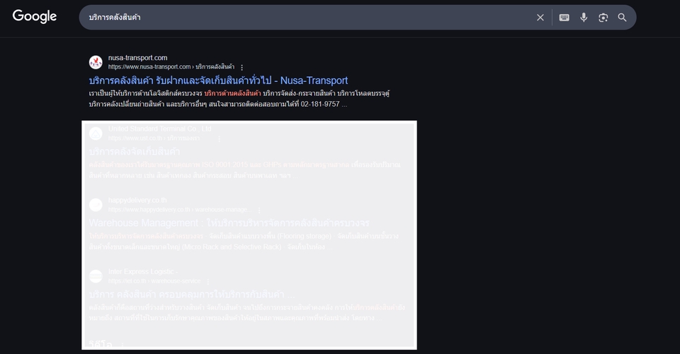 รับทำเว็บไซต์ wordpress ราคาถูก