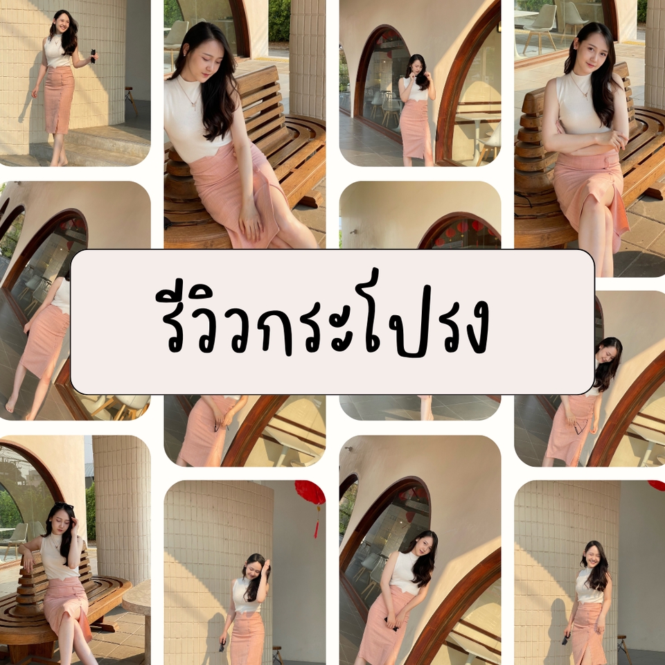 รับรีวิวสินค้า จ้างเน็ตไอดอล รีวิวสินค้า บล็อกเกอร์รีวิว บล็อกเกอร์รีวิวสินค้า