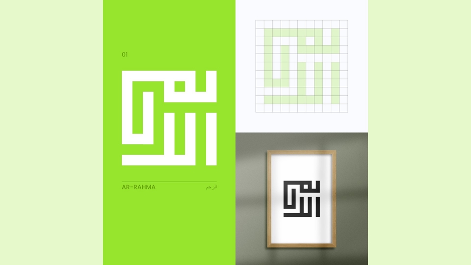 Logo - Desain Logo Kaligrafi Kufi Persegi - 1