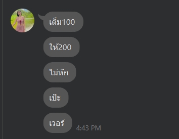 ดูดวงพรหมชาติ ดูดวงความรักเนื้อคู่ ดูดวงการงาน ดูดวงไพ่ยิปซี ดูดวงไพ่ทาโร่ ดูดวงออนไลน์