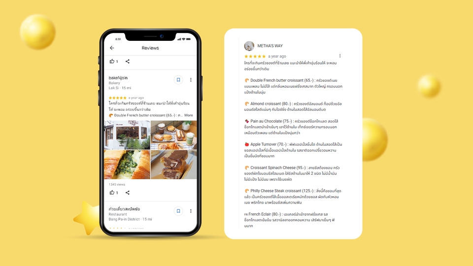 āļĢāļąāļāļĢāļĩāļ§āļīāļ§āļĢāđāļēāļāļāļēāļŦāļēāļĢ āļāļĢāļļāļāđāļāļ āļāļĨāđāļāļāđāļāļāļĢāđāļĢāļĩāļ§āļīāļ§āļāļēāļŦāļēāļĢ