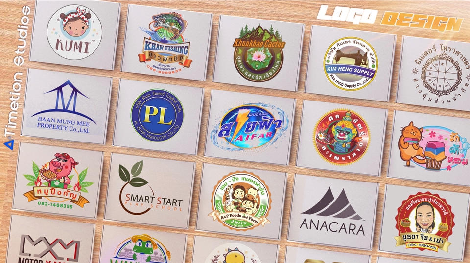 Logo - ออกเเบบ Logo สินค้า ร้านค้า บริษัท เเละ องค์กร ตามต้องการ ด่วน ทุกประเภท - 1