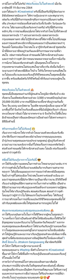 เขียนบทความ - เขียนบทความ นวนิยาย เรื่องสั้น - 3