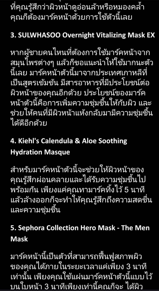 เขียนบทความ - รับเขียบทความ SEO และบทความทั่วไป ใช้งานได้จริง - 4