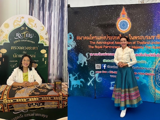 ดูดวงความรัก เนื้อคู่ หมอดู ดูดวง ไพ่พรหมญาณ ดูดวงแม่นๆ วันเดือนปีเกิด ดูดวงออนไลน์