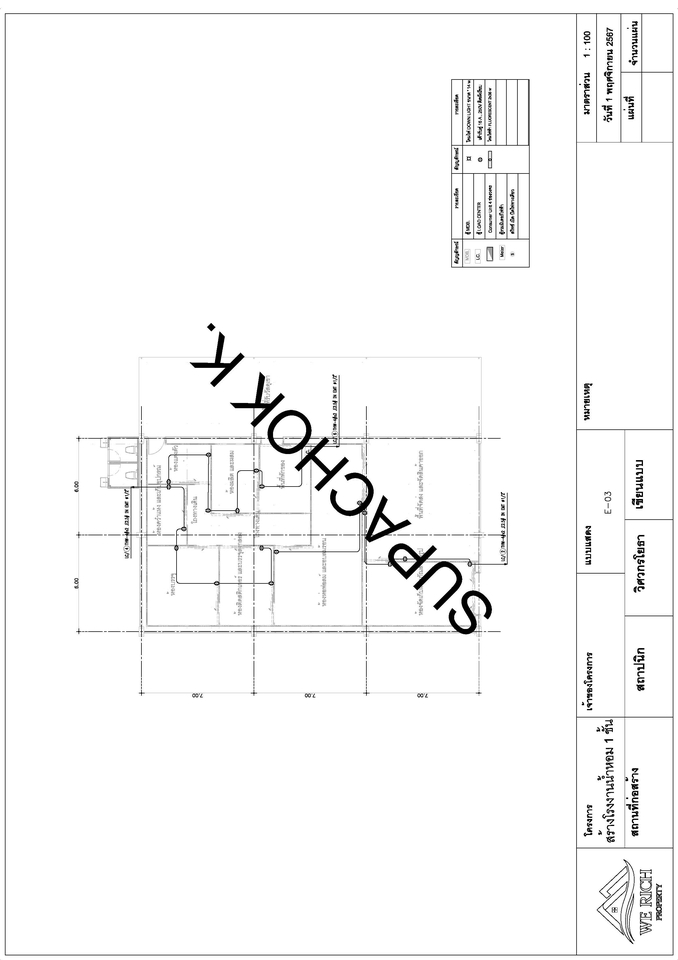 แบบแปลนระบบท่อส่งน้ำประปาในอาคาร