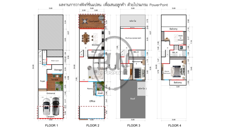 เขียนแบบวิศวกรรมและออกแบบโครงสร้าง - รับออกแบบภาพรีโนเวทตัดแปะหน้าบ้าน , แปลนพรีเซนต์ / 3D Perspective - 7